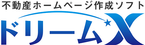 クラウド型ホームページ制作アプリ ドリームX