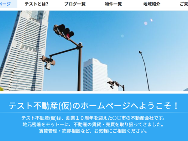 例3、周辺の画像 トップページに大きな画像をスライドさせることも可能