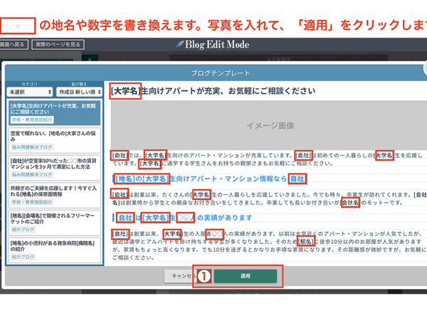 3、カッコ内を埋めて完成