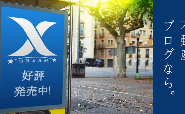 ドリームワン株式会社